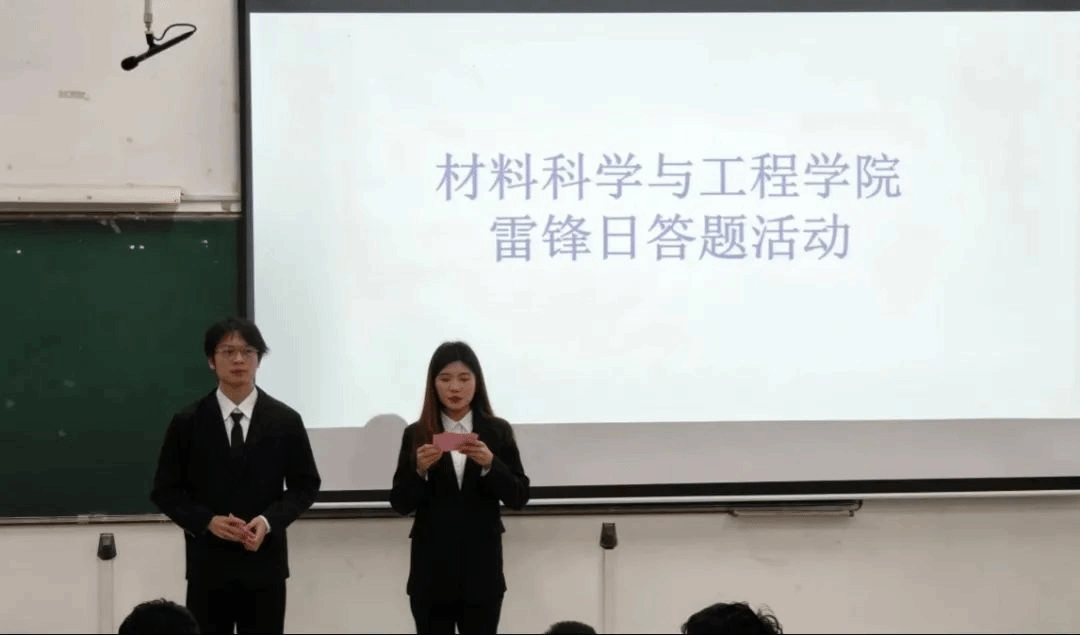 弘扬雷锋精神,建设和谐校园 | 威廉希尔雷锋日答题活动